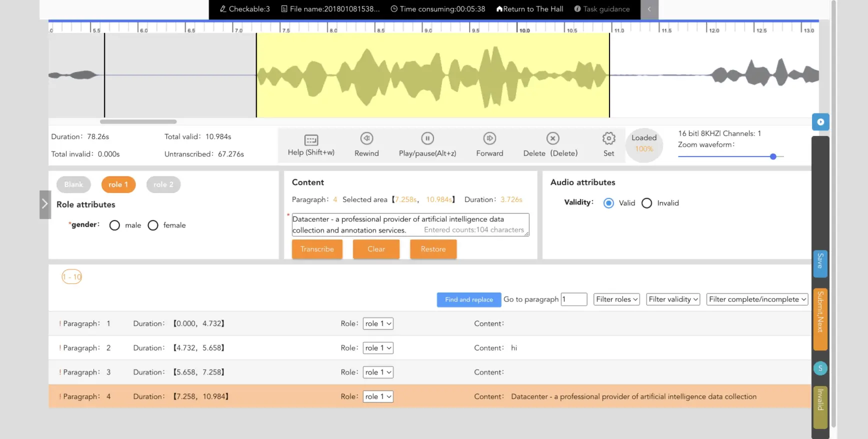 音声アノテーション
