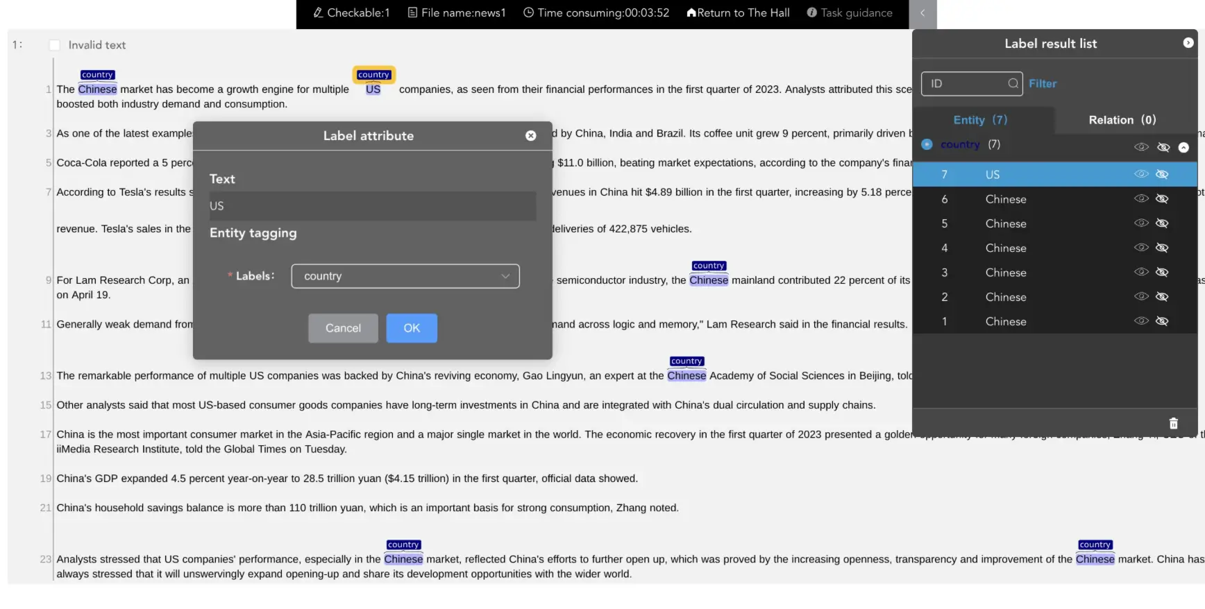 テキストアノテーション